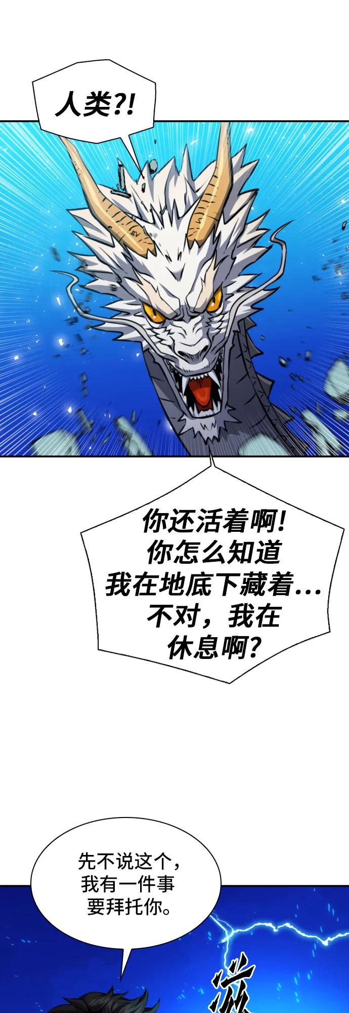 第186话39