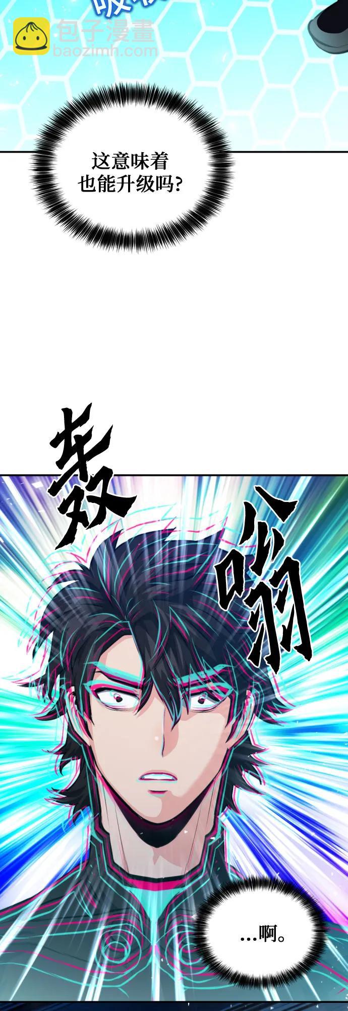 第186话4