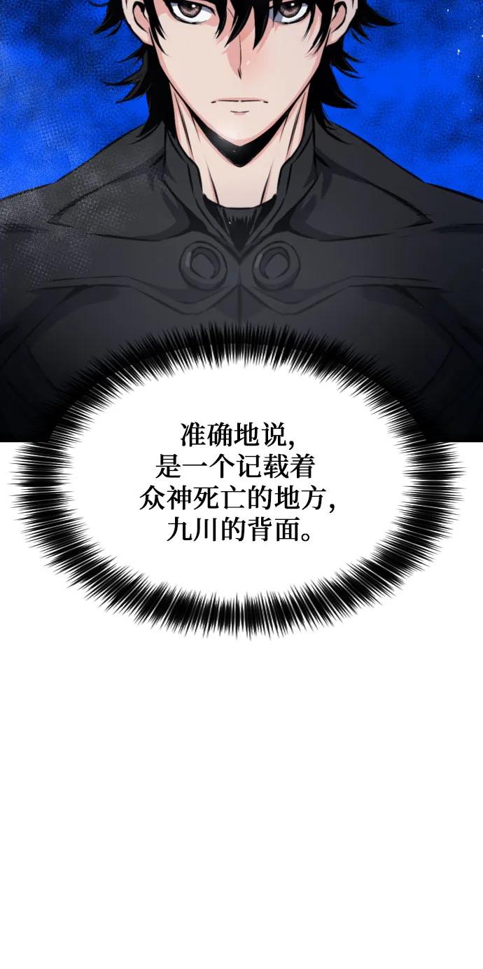 第186话44