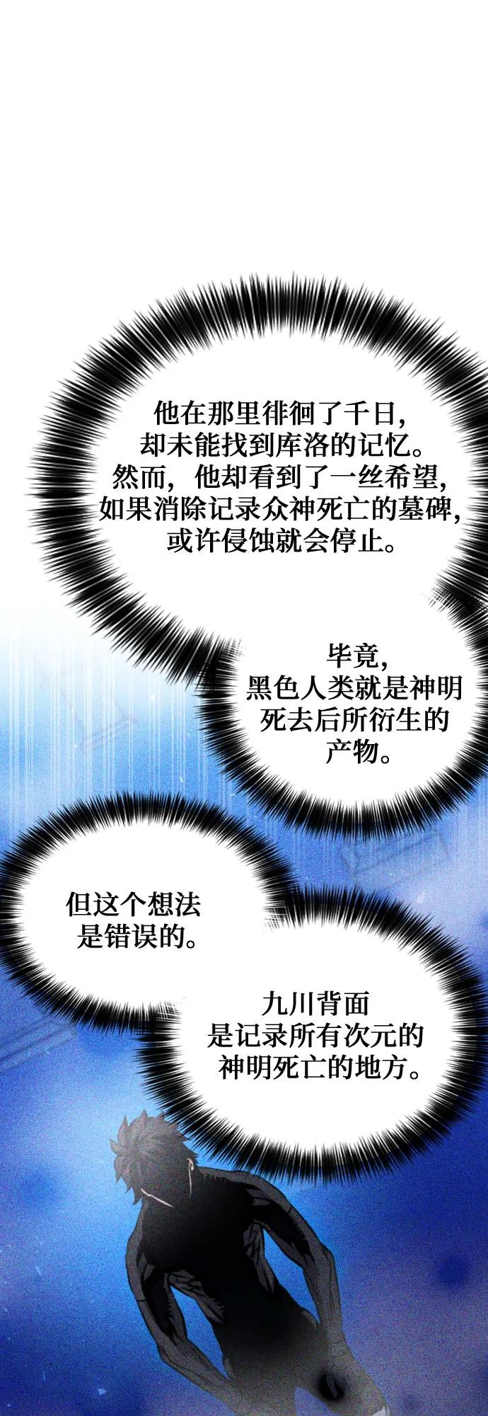 第186话45