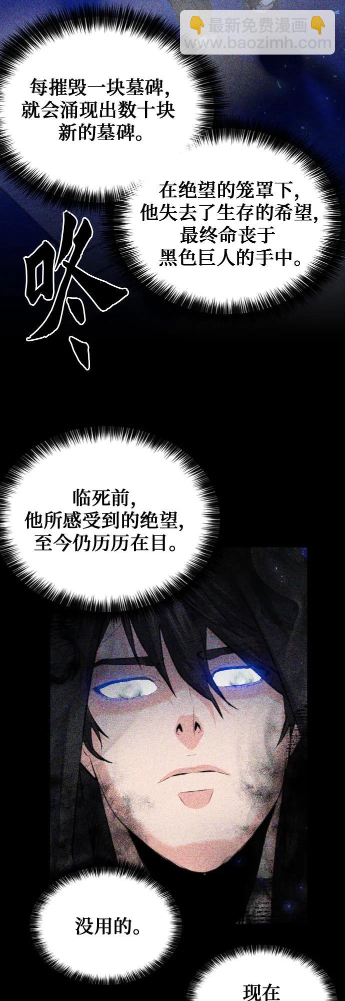 第186话46