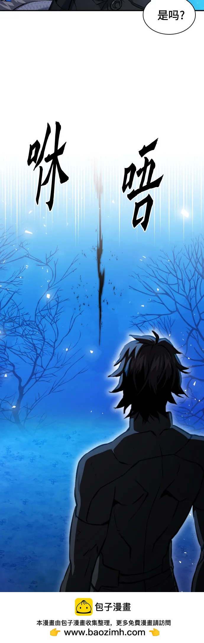 第186话49