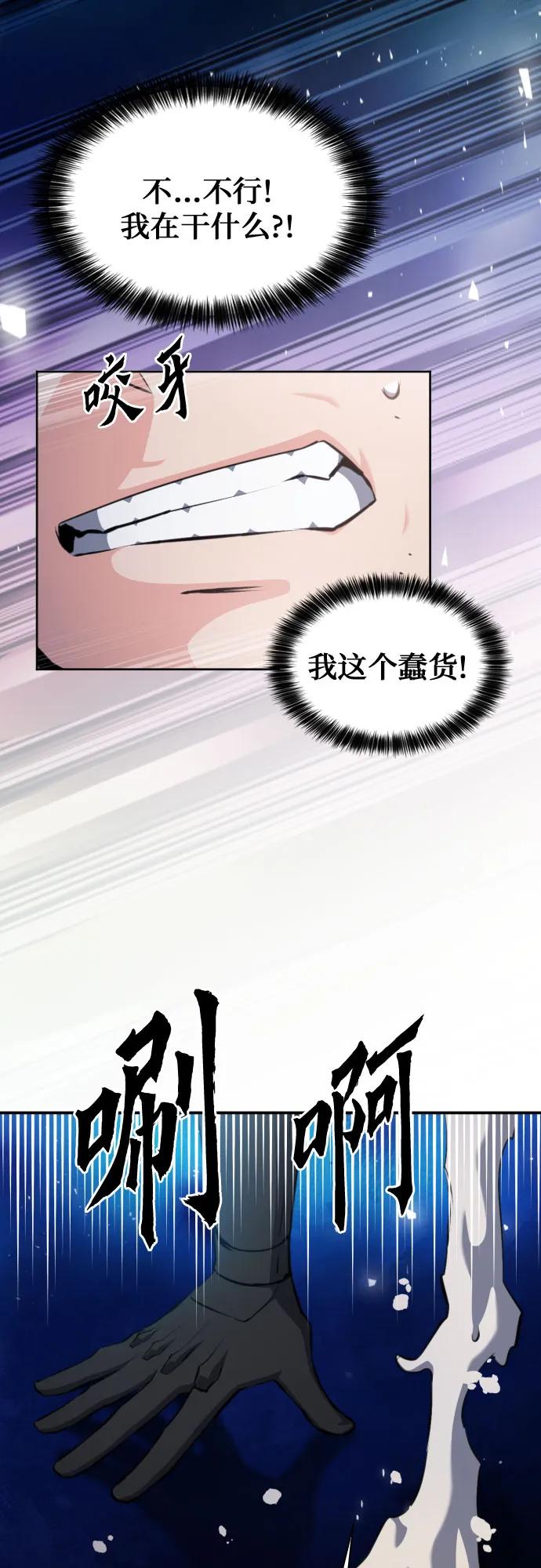 第186话5