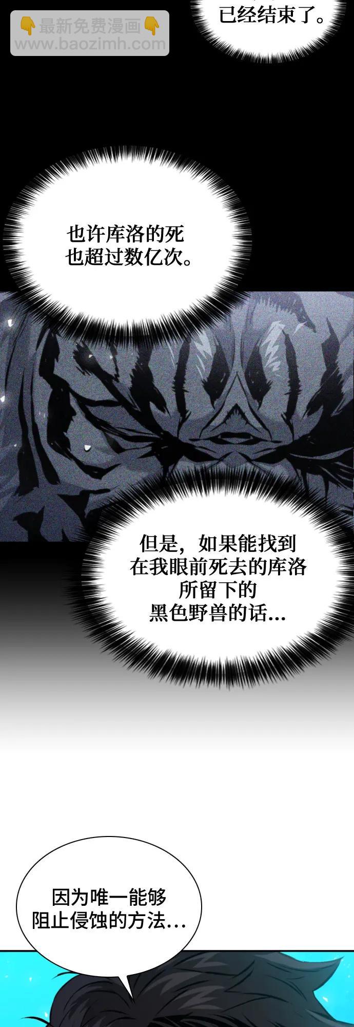 第186话51