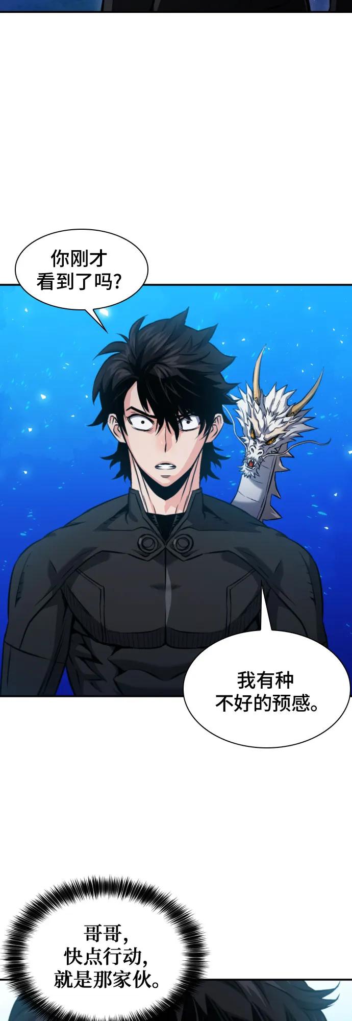 第186话54