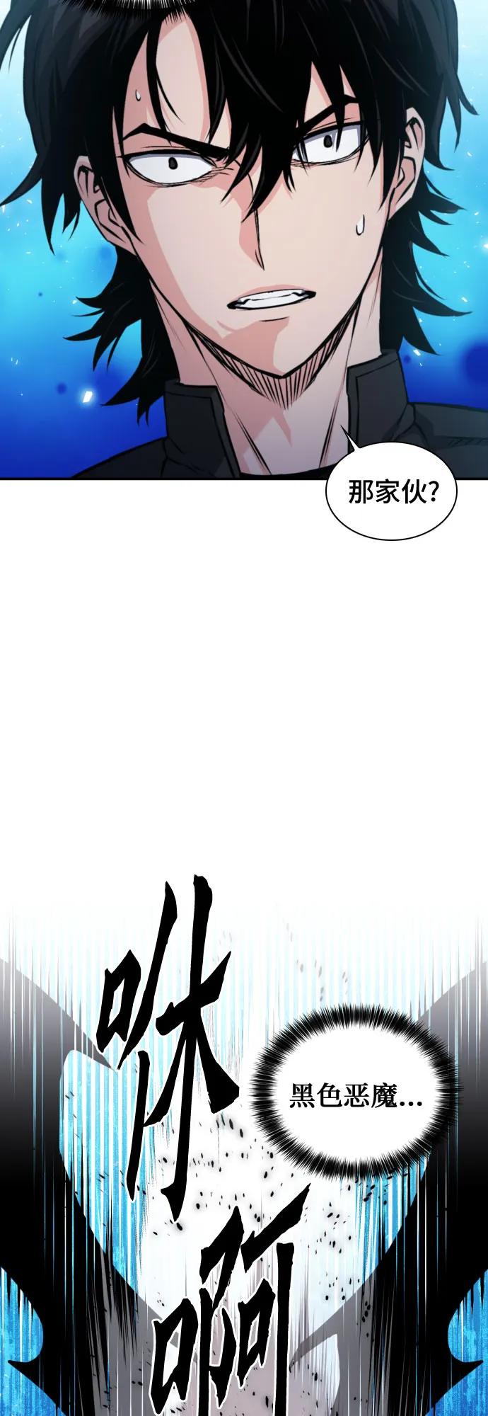 第186话55