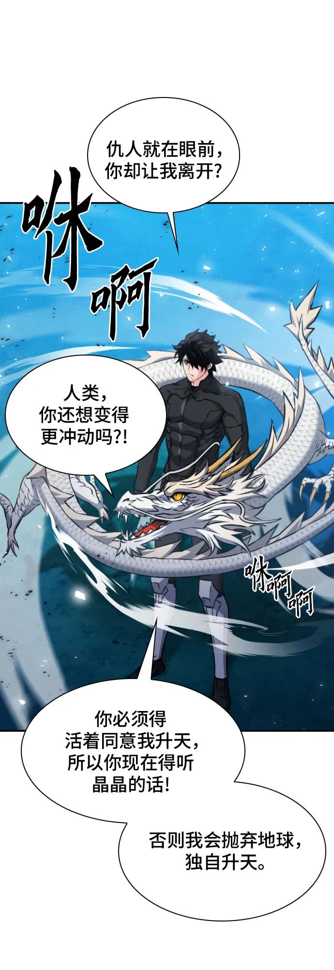 第186话58