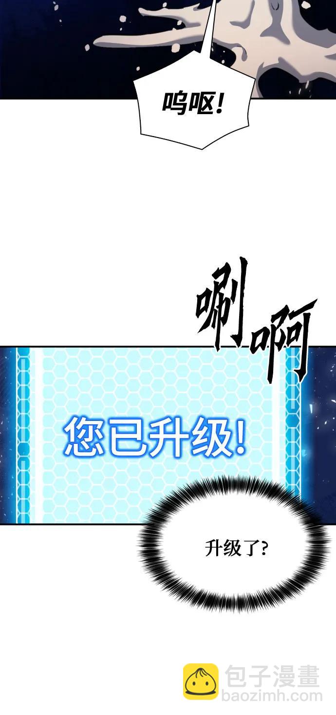 第186话6