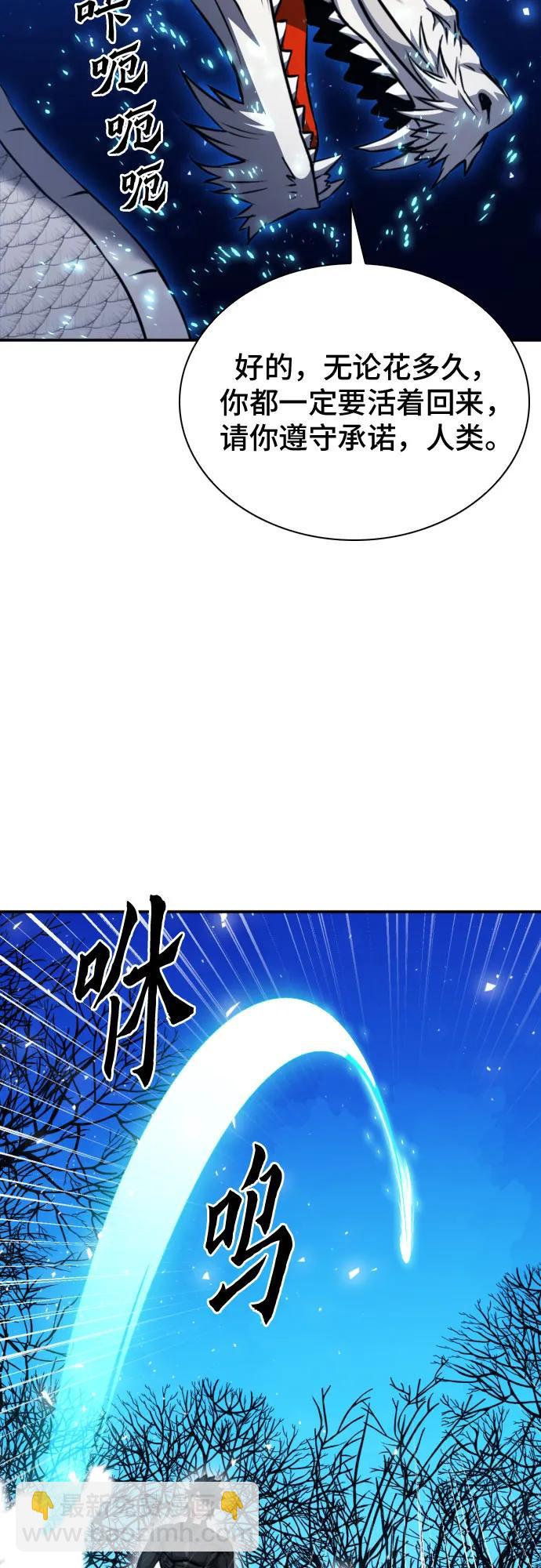 第186话60