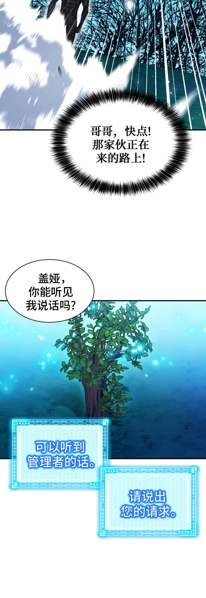 第186话61