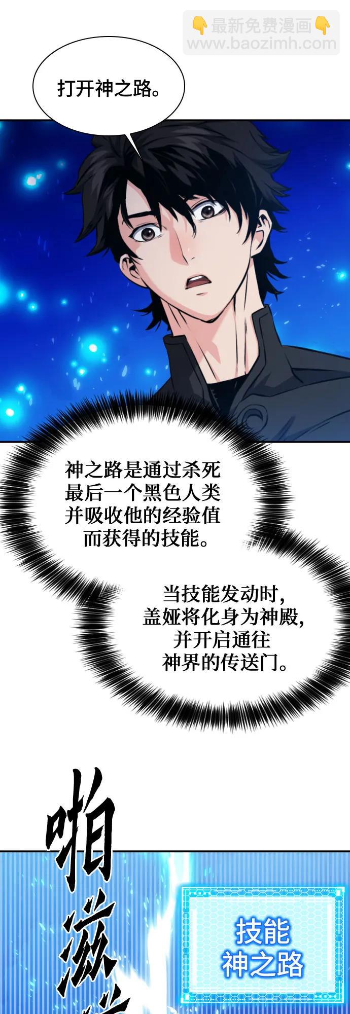 第186话62