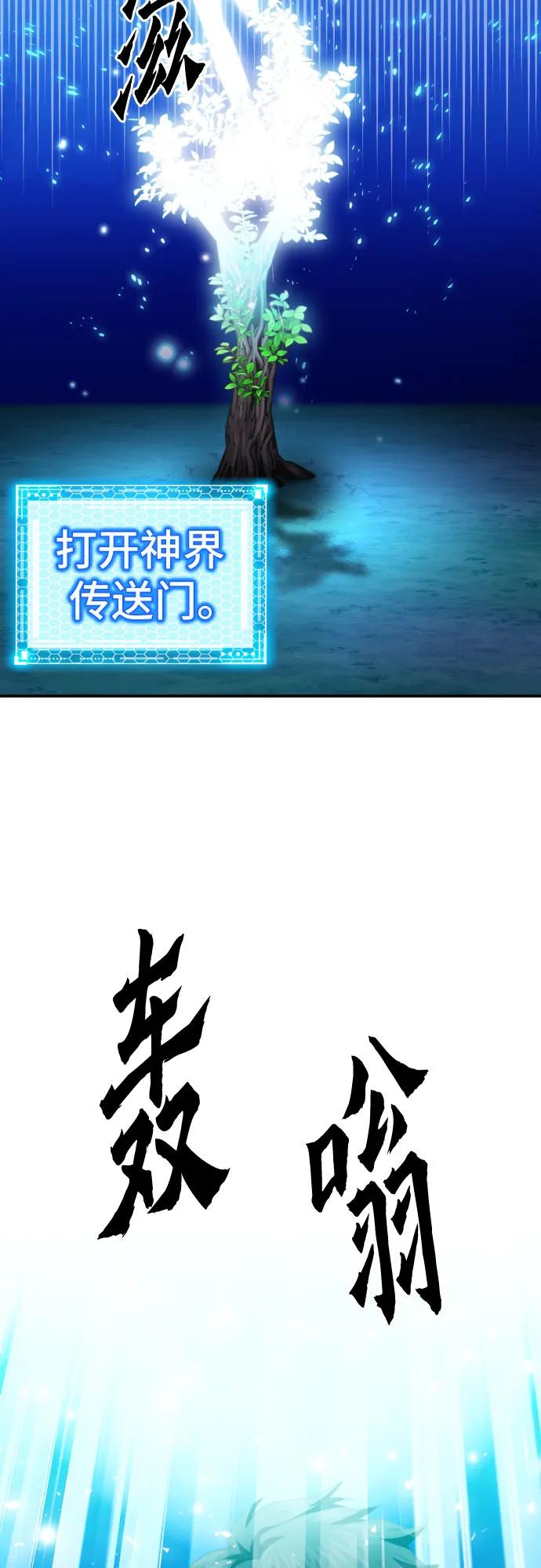 第186话63