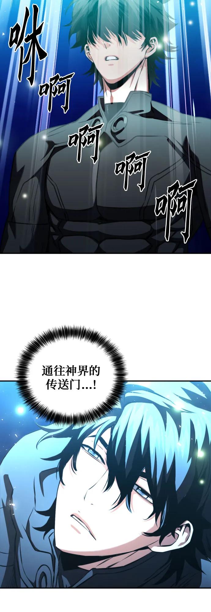 第186话64