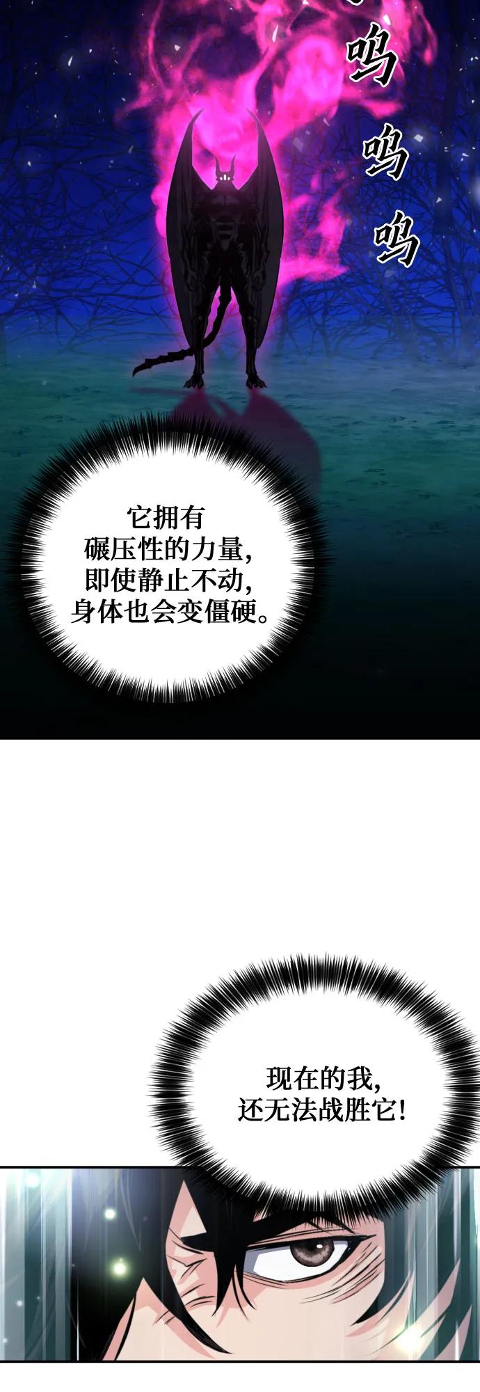 第186话66