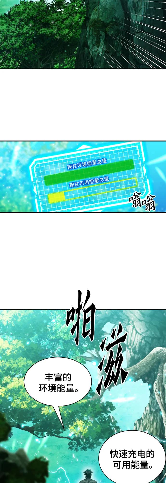 第186话69