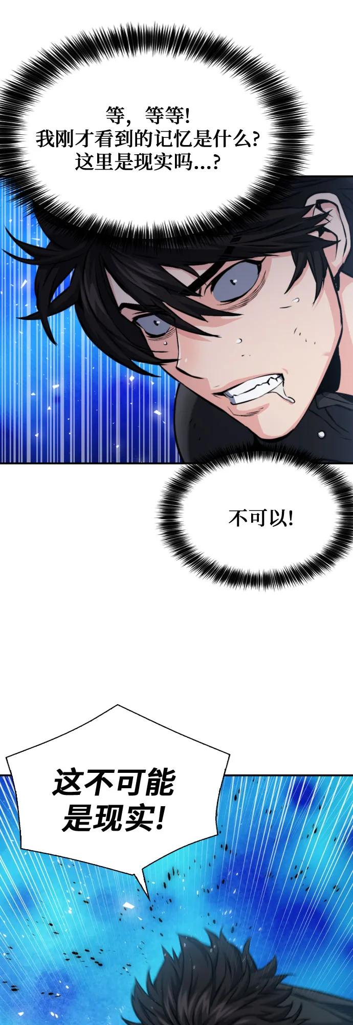 第186话7