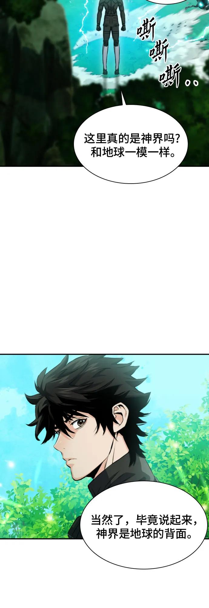 第186话70