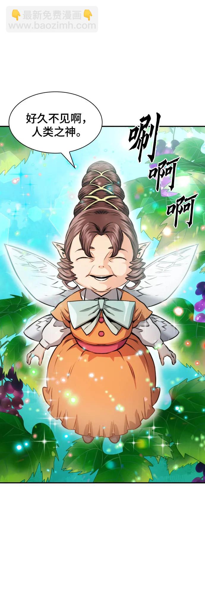 第186话72