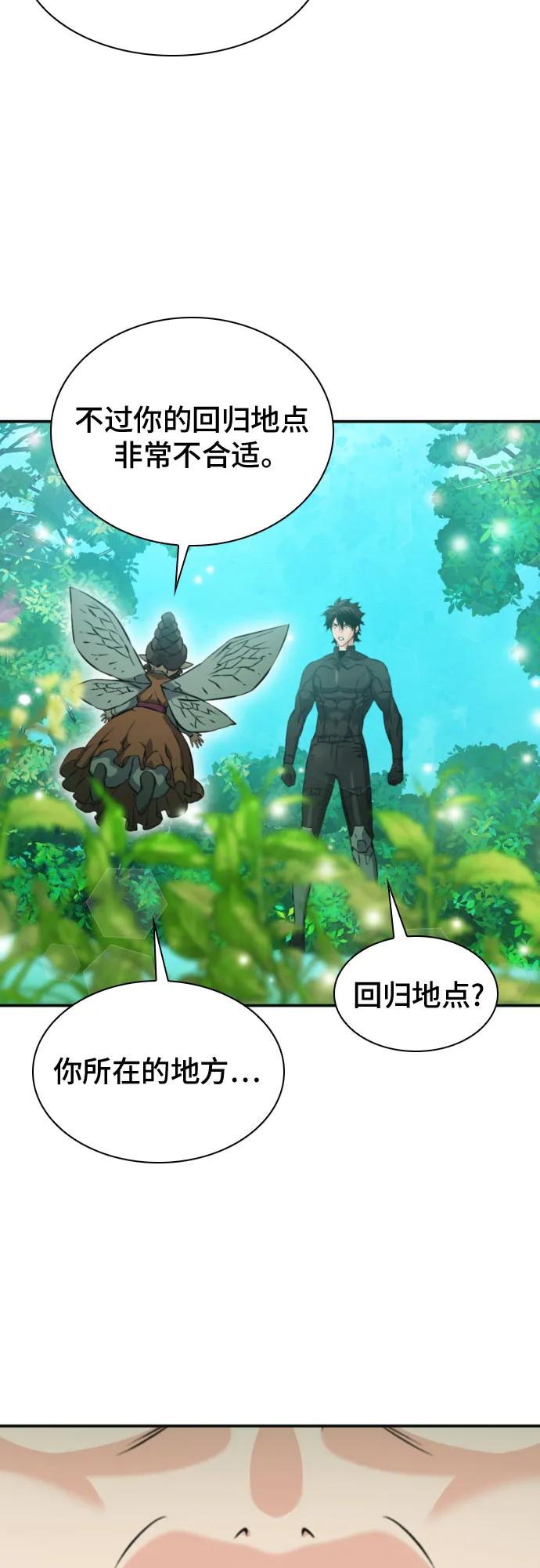第186话77