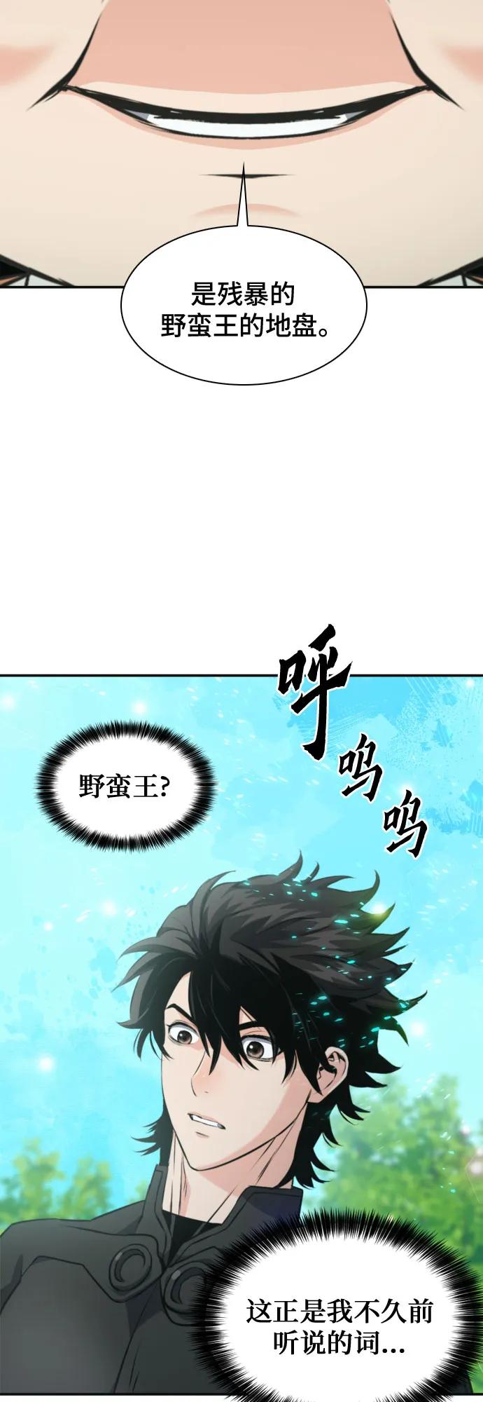 第186话78