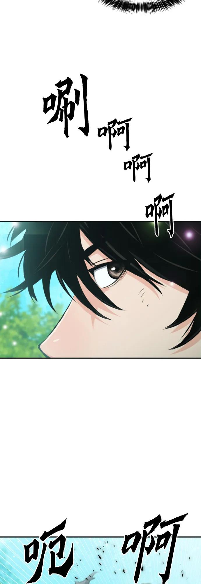 第186话79