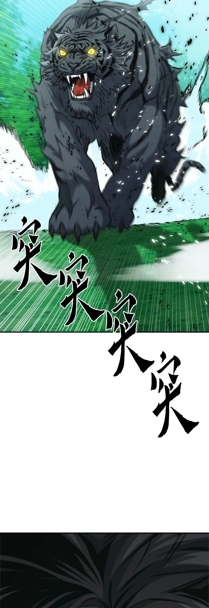 第186话80