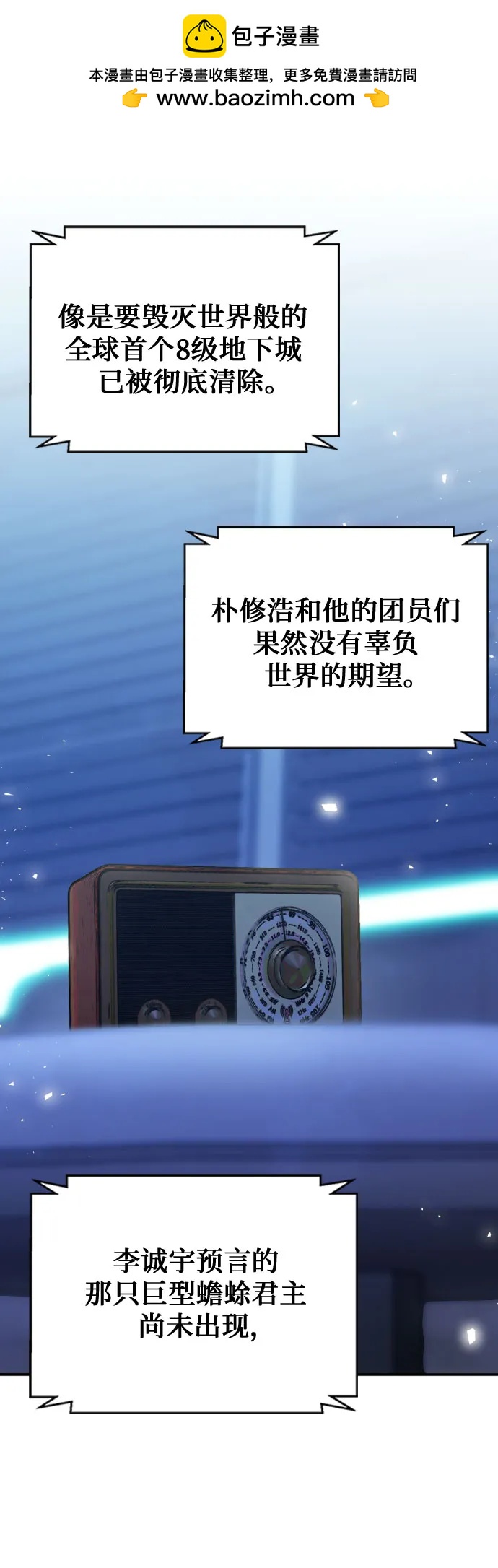 第188话1