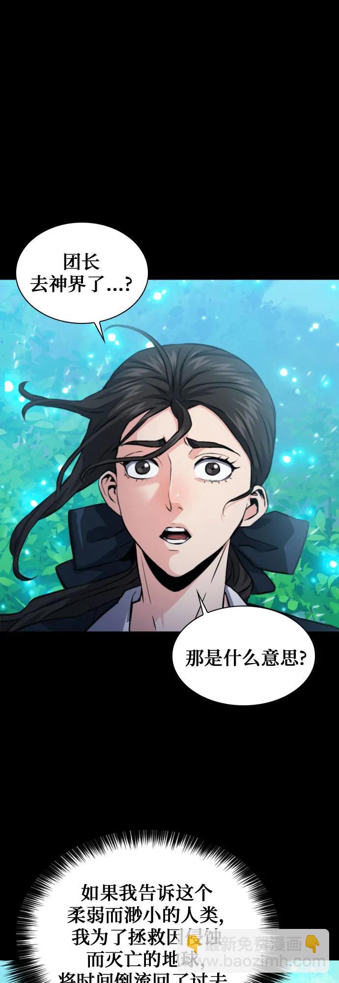 第188话11