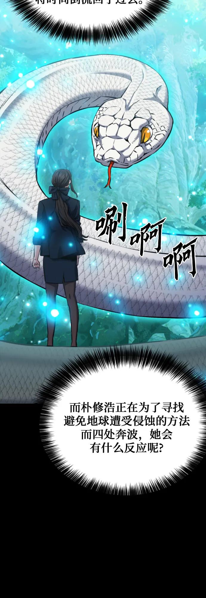 第188话12