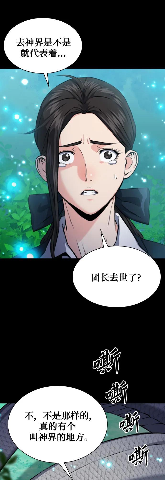 第188话13