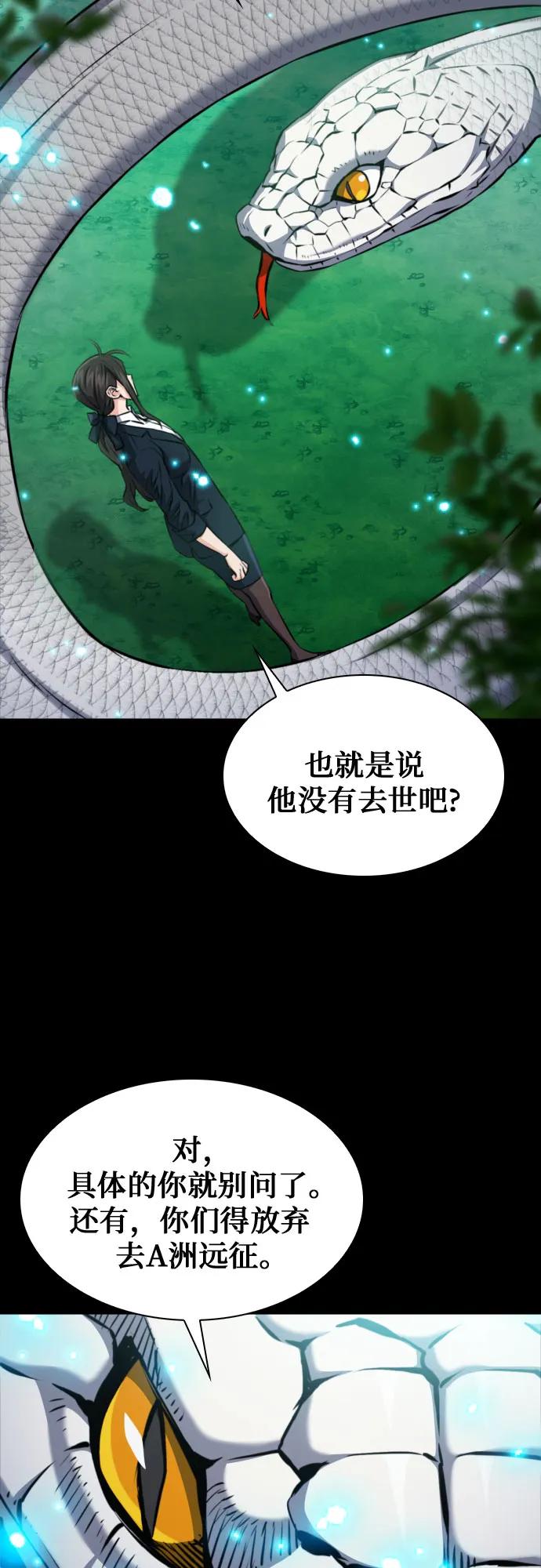 第188话14