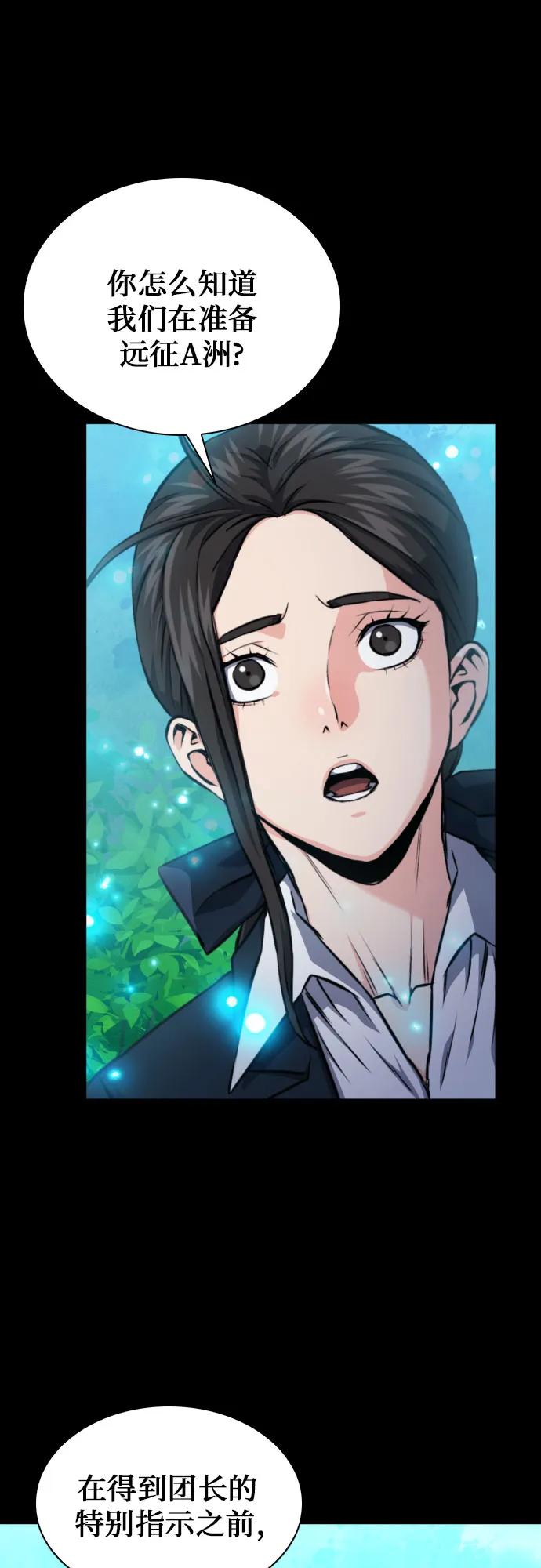 第188话16