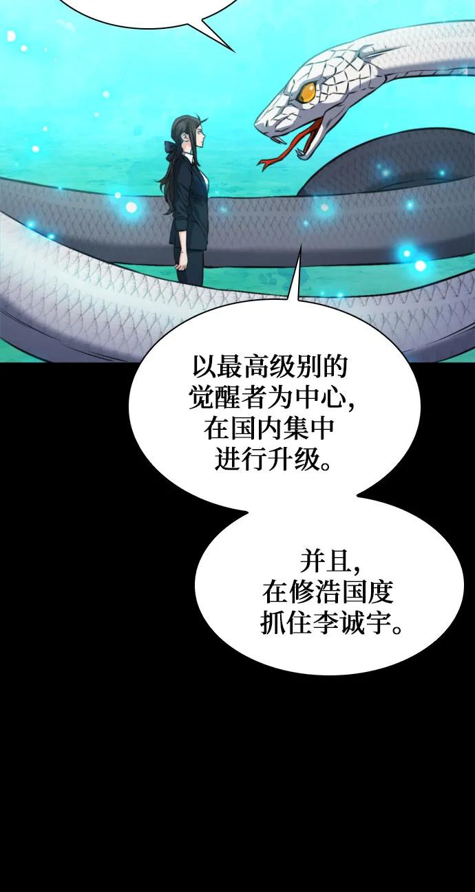 第188话17