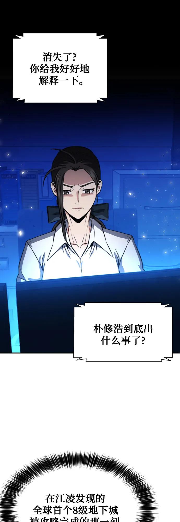 第188话18