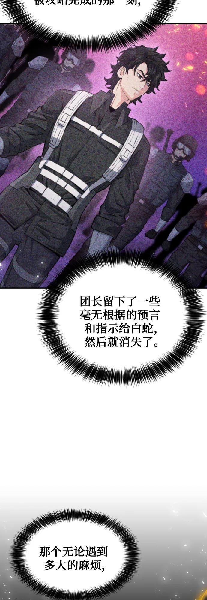 第188话19