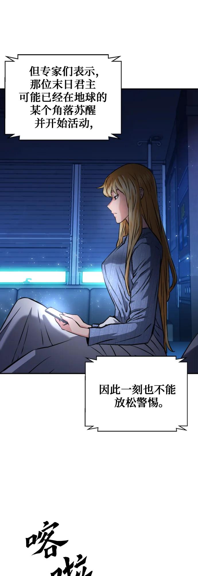 第188话2
