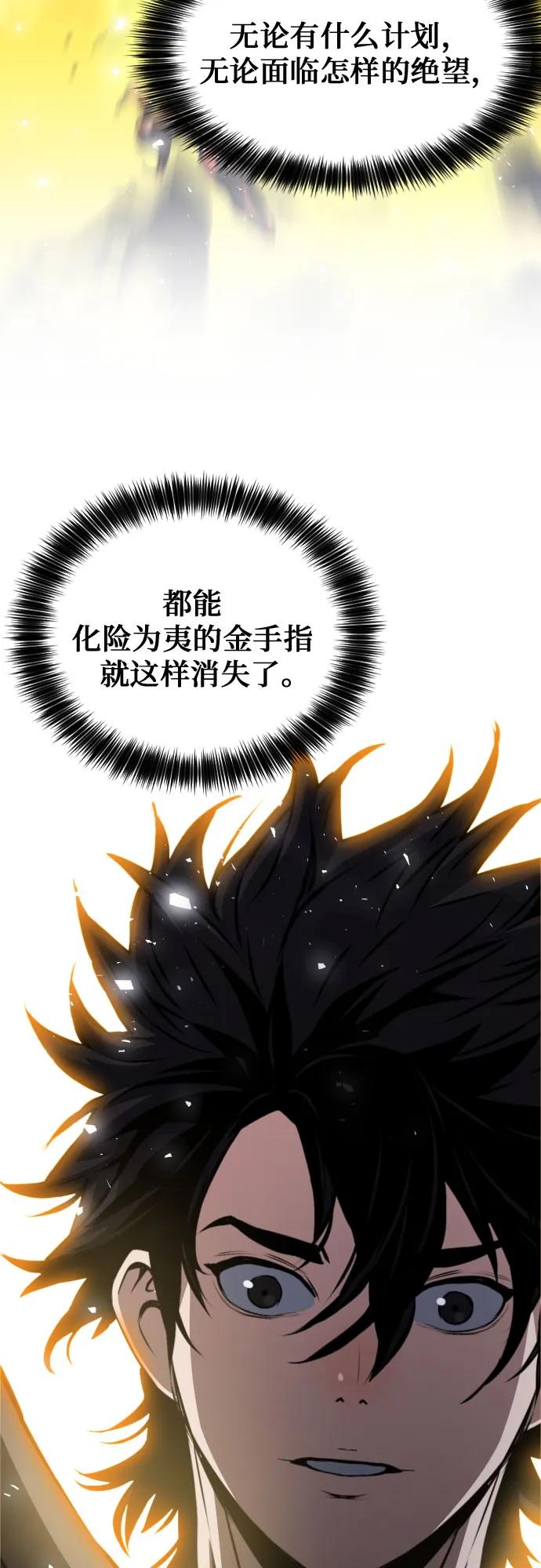 第188话21