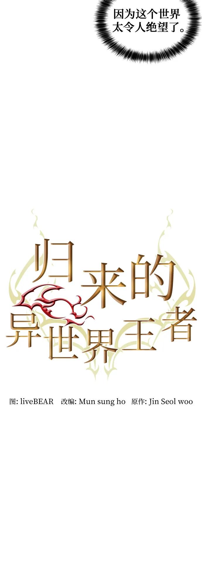 第188话24
