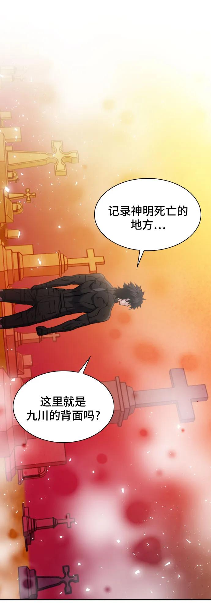 第188话25