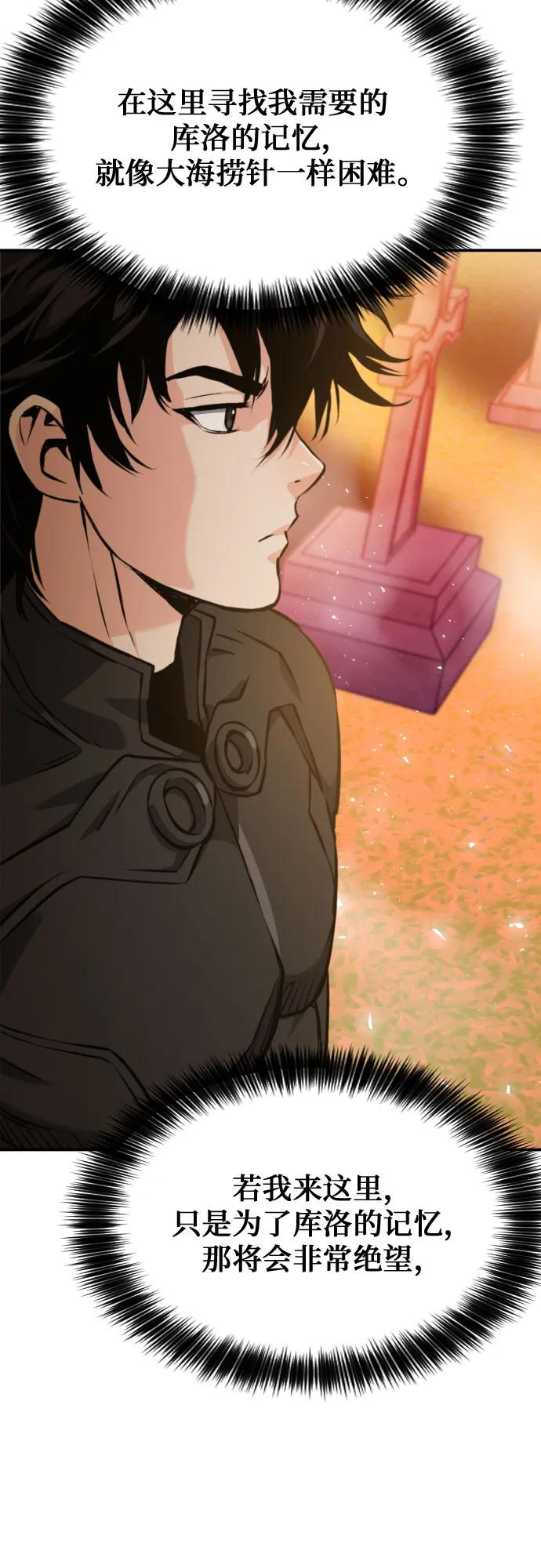 第188话27