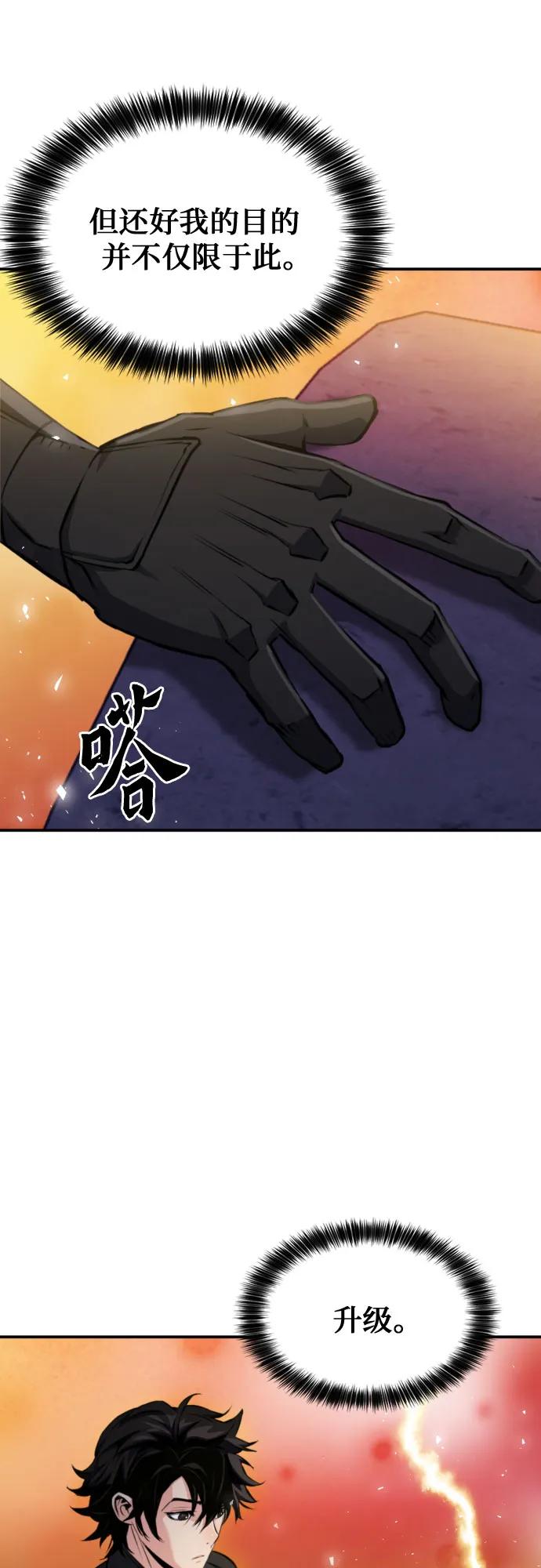 第188话28