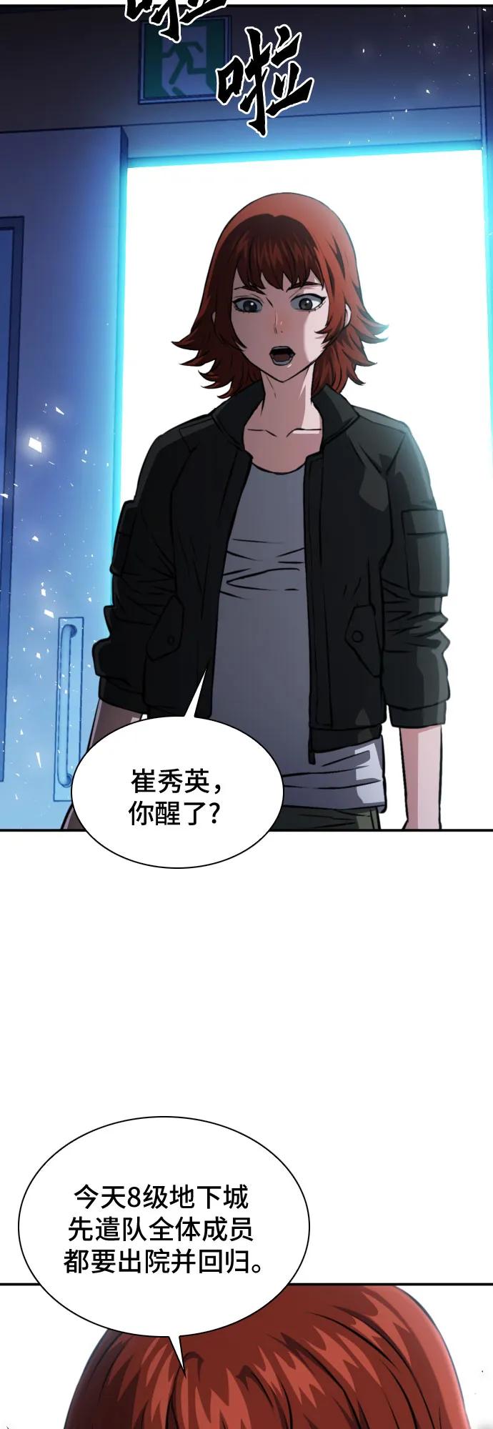 第188话3