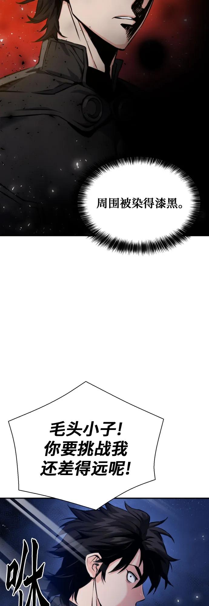 第188话30