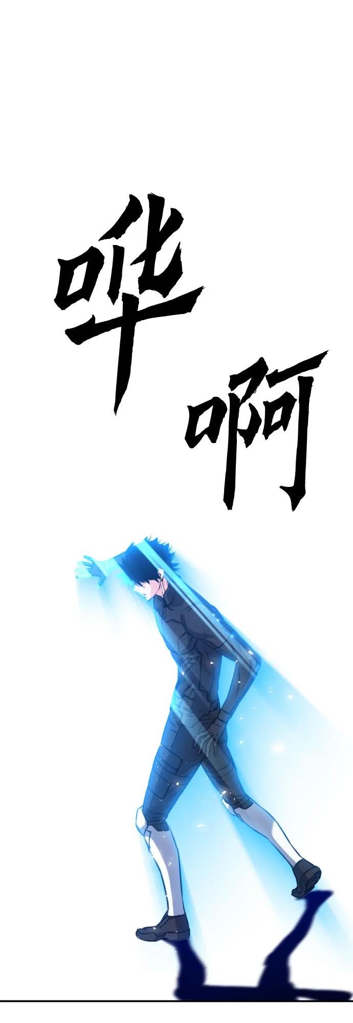 第188话32