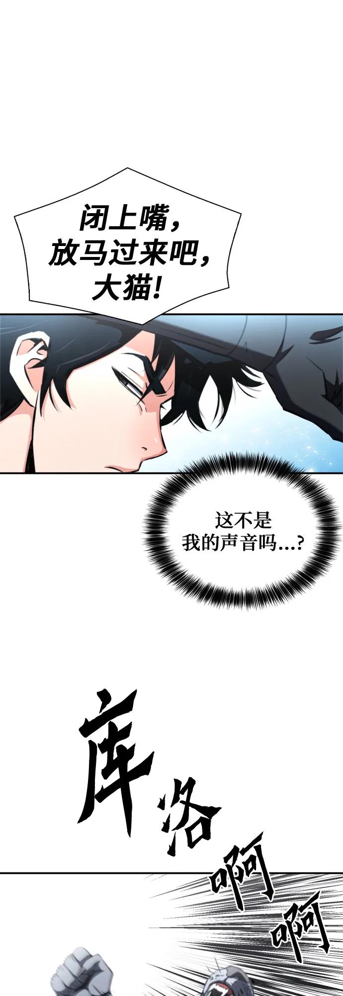 第188话33