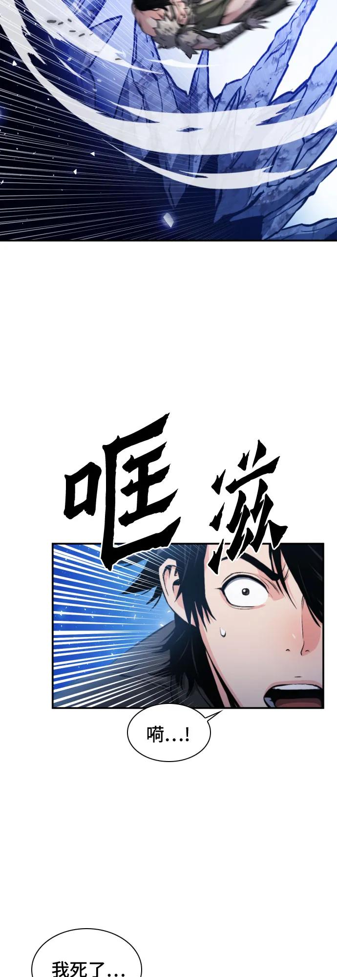 第188话38