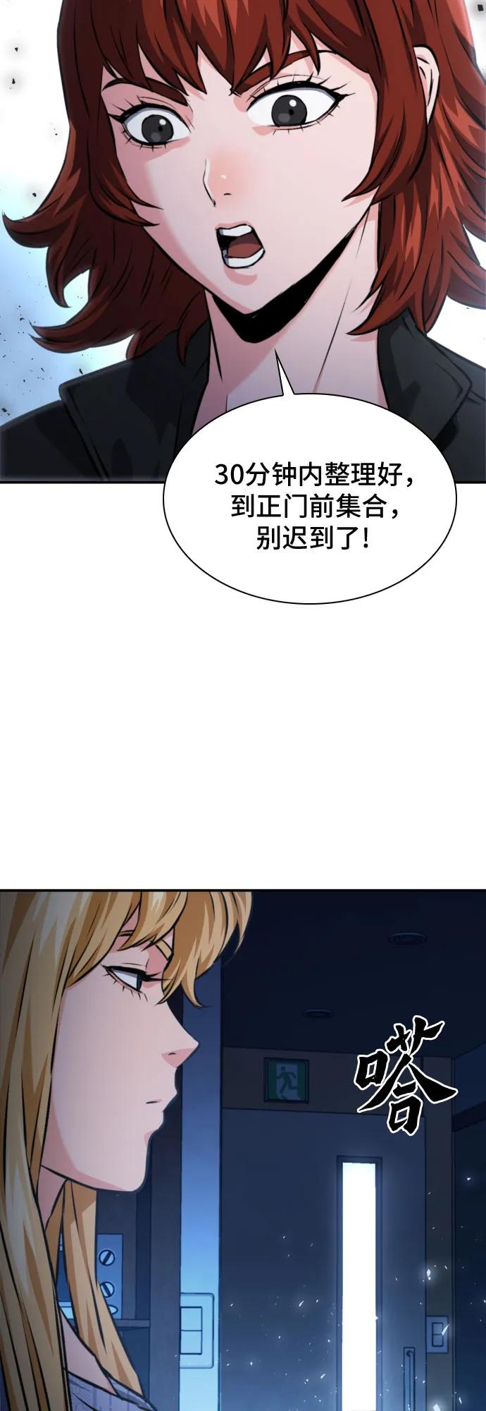 第188话4