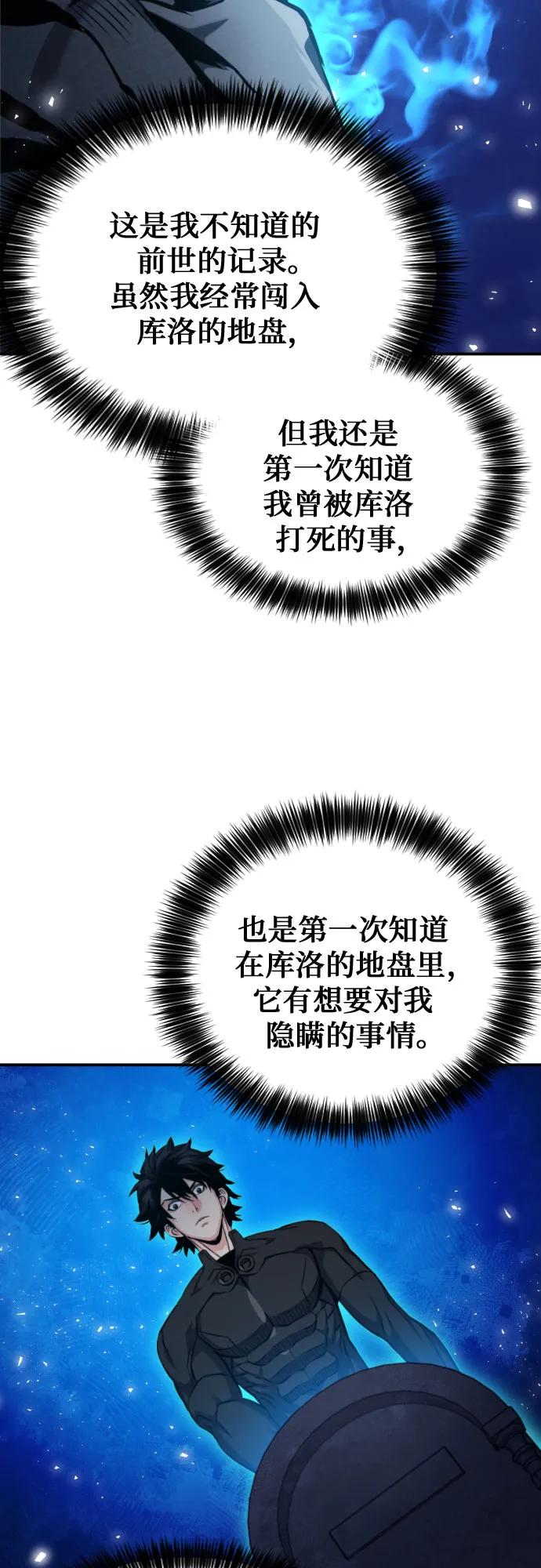 第188话40
