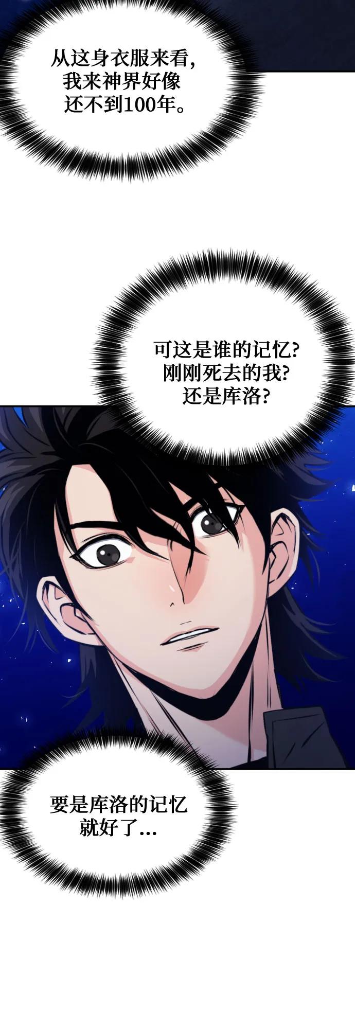 第188话41