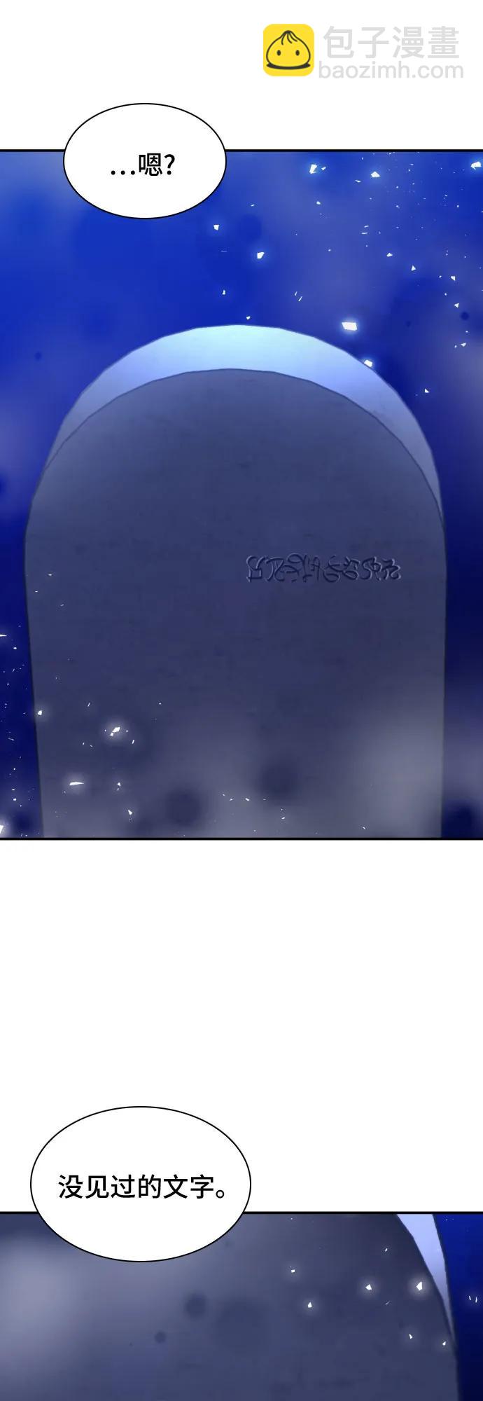 第188话42